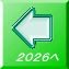 ２０２６へ